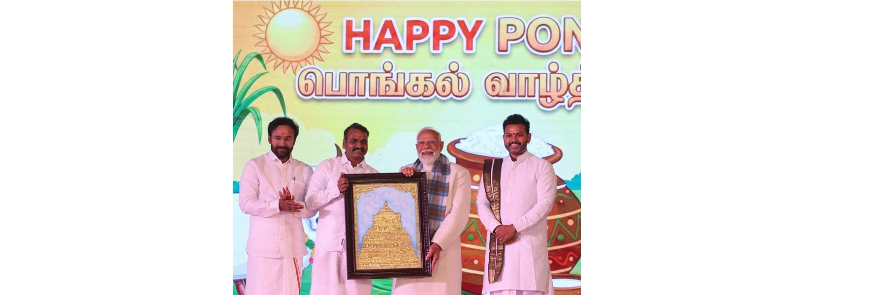 PM participates in Pongal festival celebration, in Delhi