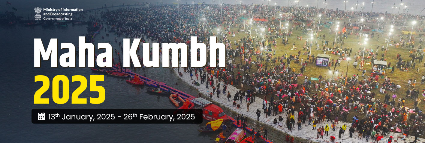 Maha Kumbh 2025