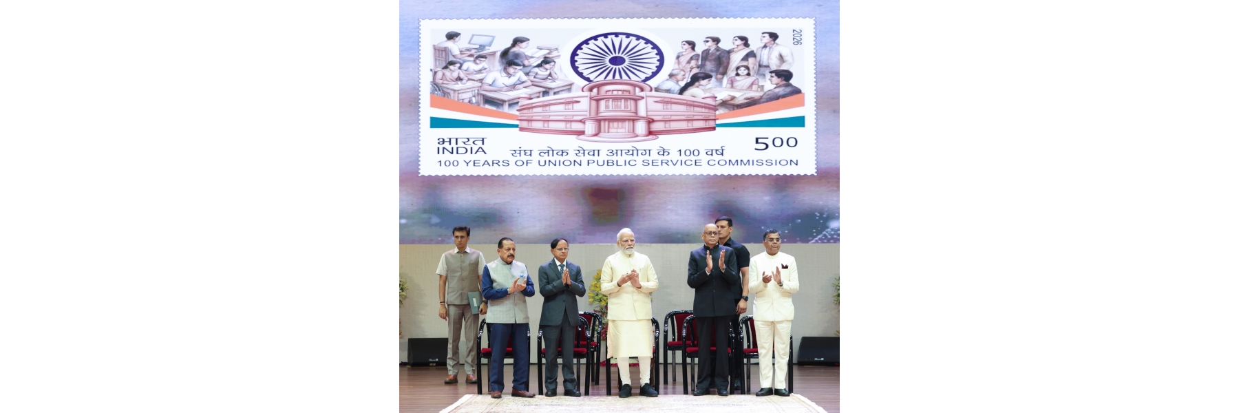 PM releases a UPSC Centenary Commemorative Coin, a Commemorative Stamp and a Book titled ‘100 Landmark Judgements- Shaping the Policies of UPSC and Public Service Commissions in India’ during the Centenary Celebrations of UPSC at Bharat Mandapam, in New Delhi