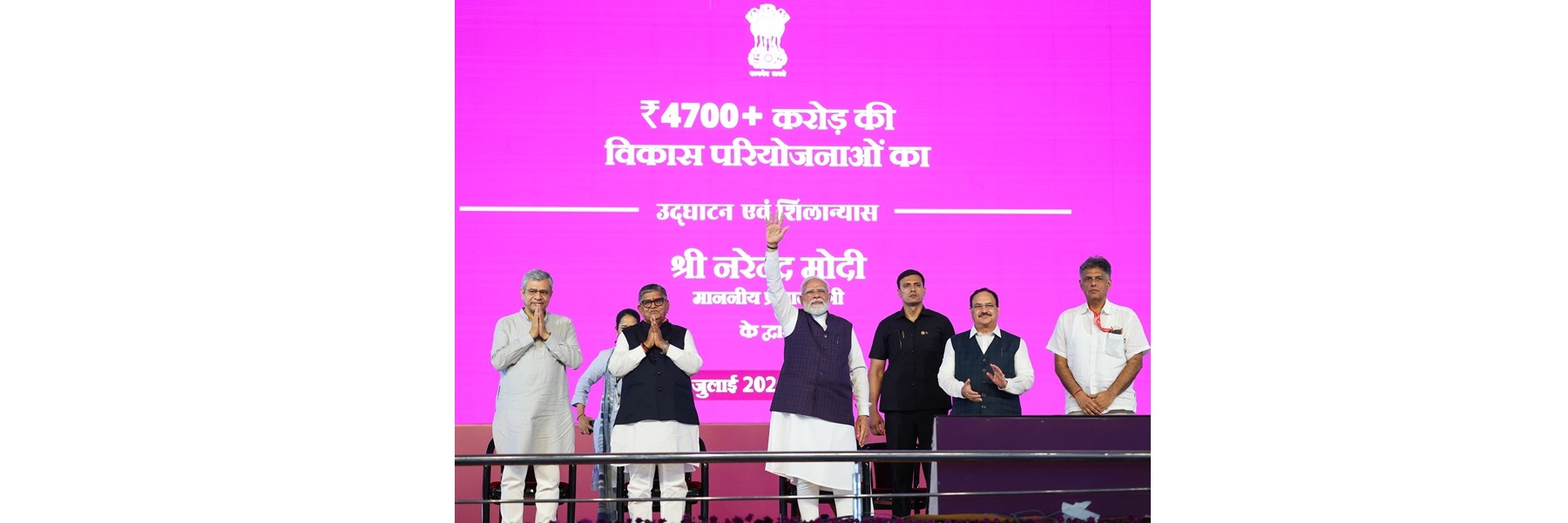  PM at the laying foundation stone and dedication to the nation various development projects, in Chandigarh
