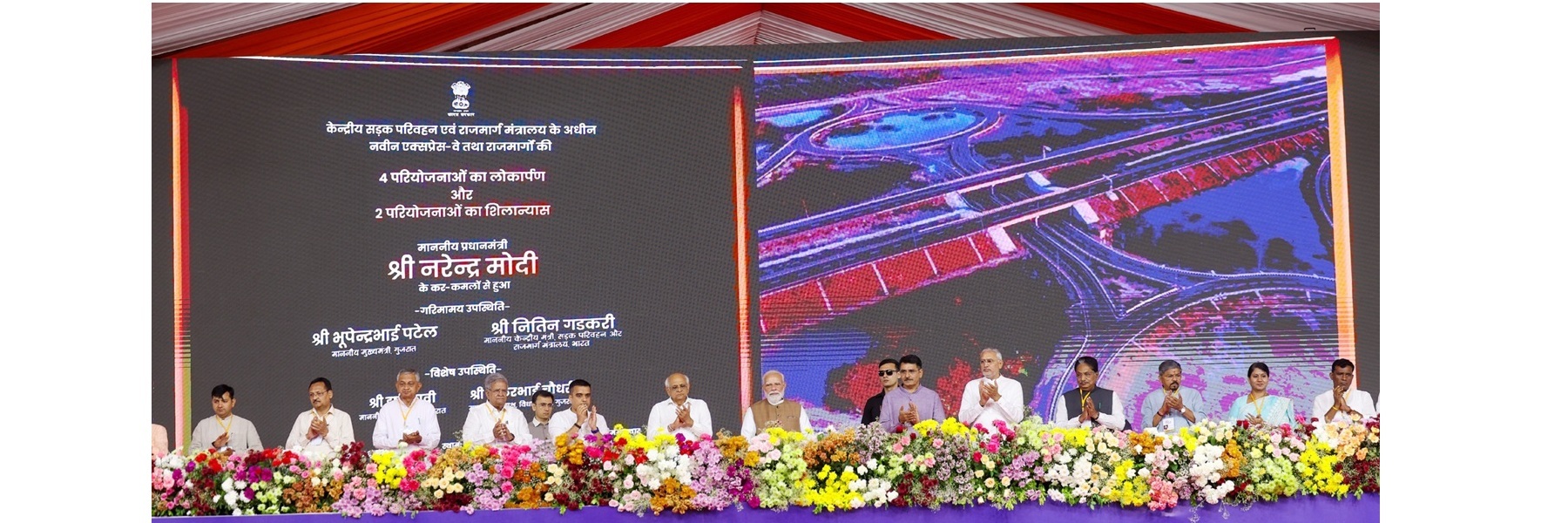  PM lays the foundation stone, inaugurates and dedicates to the nation various projects, in Vav-Tharad, Gujarat