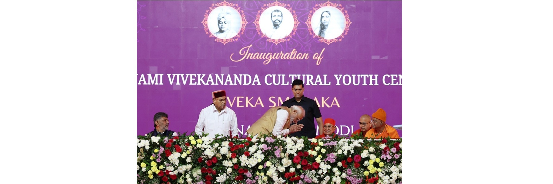 PM at the inauguration of Swami Vivekananda Cultural Youth Center- Viveka Smaraka, Sri Ramakrishna Ashrama, at Mysuru, in Karnataka