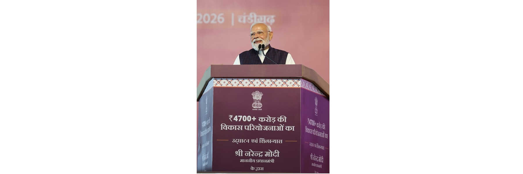PM addressing at the laying foundation stone and dedication to the nation various development projects, in Chandigarh 