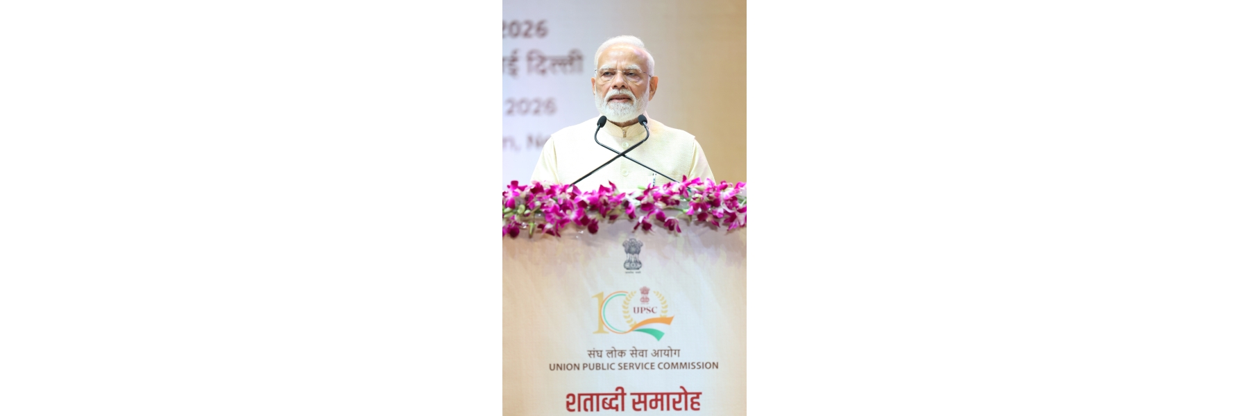 PM addressing during the Centenary Celebrations of UPSC at Bharat Mandapam, in New Delhi