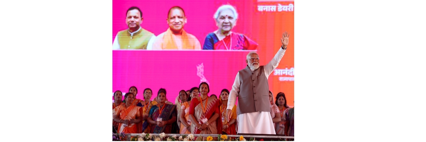 PM participates in Mahila Sammelan at Varanasi, in Uttar Pradesh