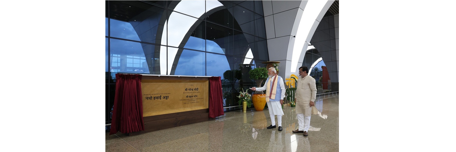 PM inaugurates the New Terminal Building of NAMO Airport, in Daman.