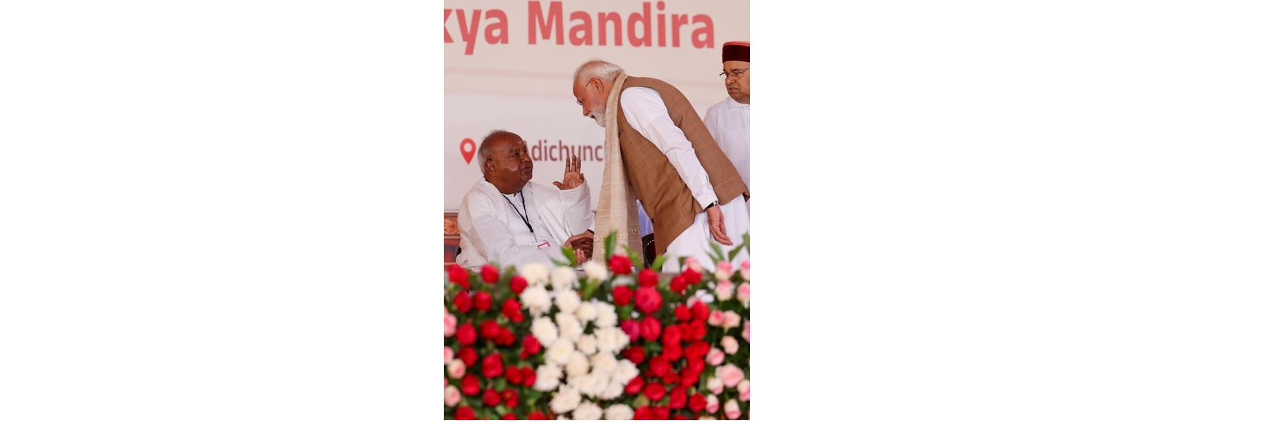PM at the inauguration of Sri Guru Bhairavaikya Mandira at Sri Kshetra Adichunchanagiri in Mandya, Karnataka 