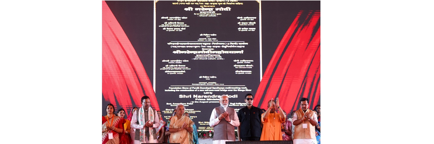 PM inaugurates and lays the foundation stone of various development projects at Mahila Sammelan in Varanasi, Uttar Pradesh