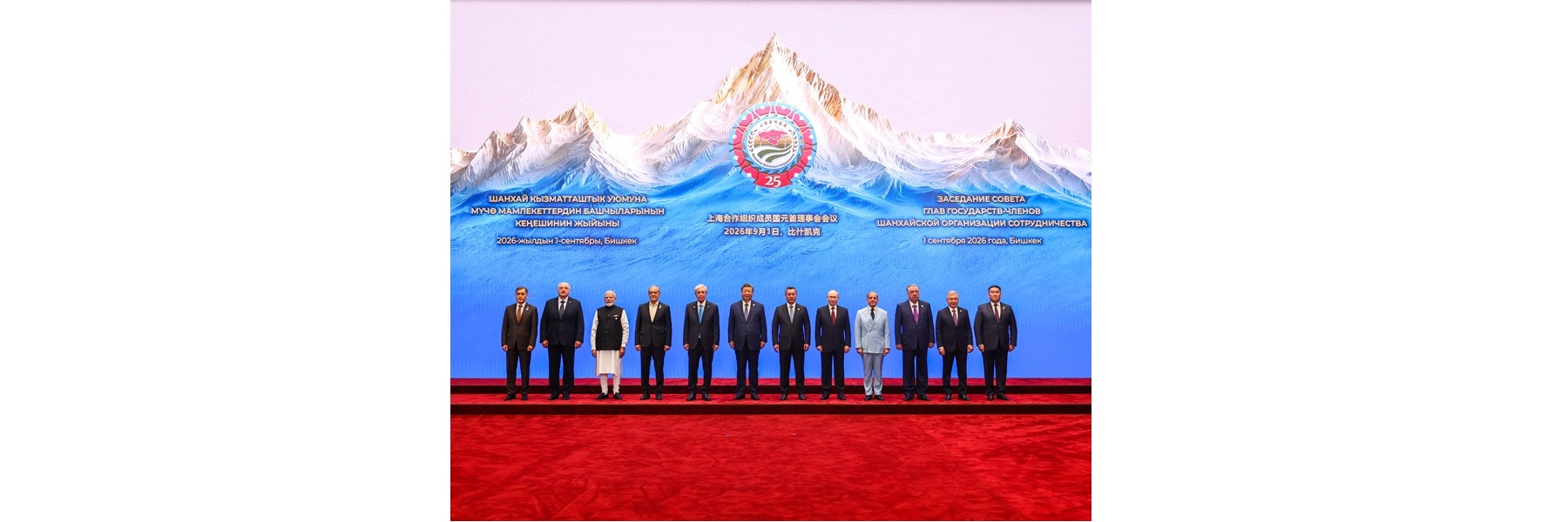 PM in a group photograph at the 26th SCO Summit in Bishkek, Kyrgyzstan