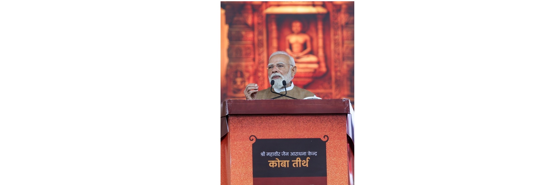 PM addressing the gathering at inauguration of the ‘Samrat Samprati Museum’ on the occasion of Mahavir Jayanti at Koba Tirth (Gandhinagar), in Gujarat.