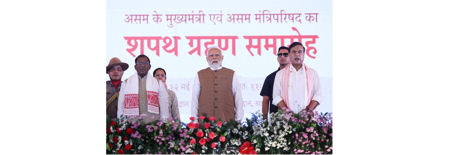 PM attends the oath-taking ceremony of new NDA Government of Assam at Guwahati, in Assam