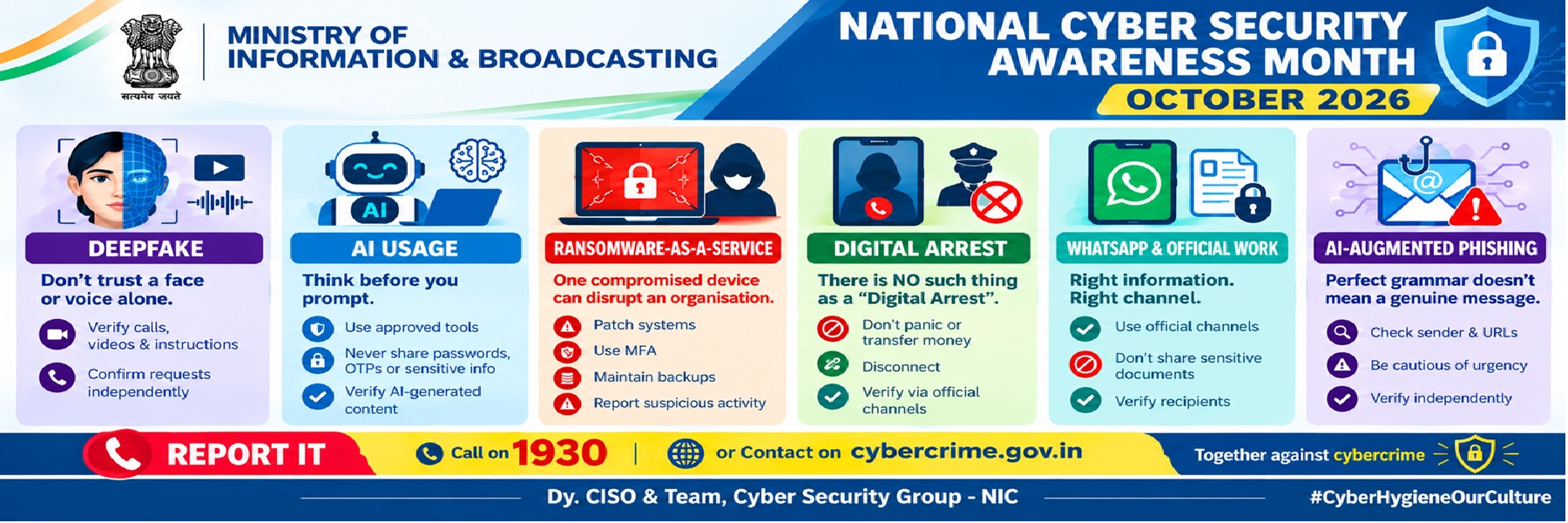 National Cyber Security Awareness Month (NCSAM)-October 2026